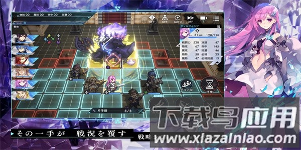 阿斯塔塔雷克斯官方版截图