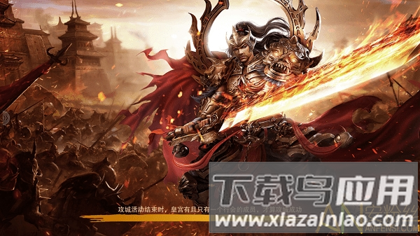 霸途变态版下载