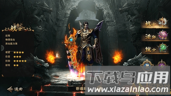 霸途福利版bt截图1