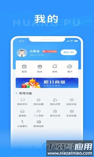 阿拉黄浦(上海黄浦)