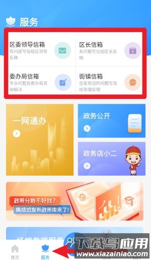 阿拉黄浦(上海黄浦)
