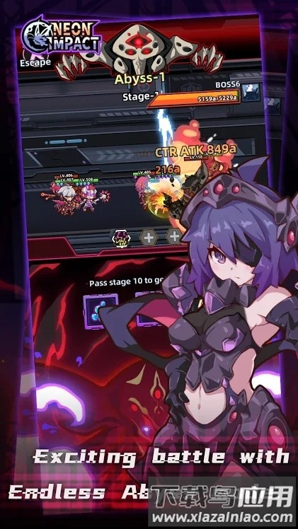 霓虹冲击手游最新版截图1