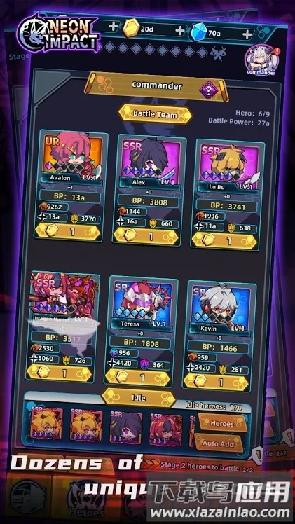 霓虹冲击手游最新版截图3