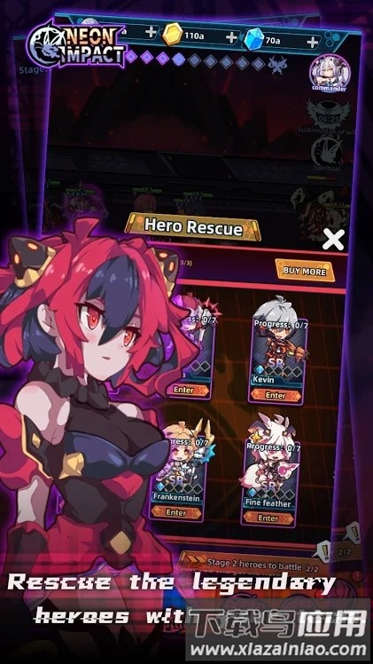 霓虹冲击手游最新版截图4