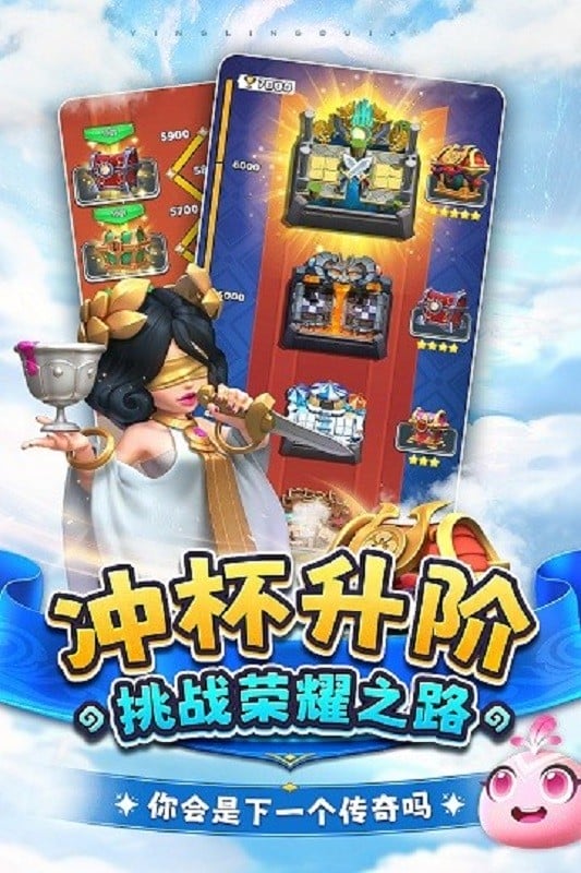 英灵对决moba手游最新版截图2