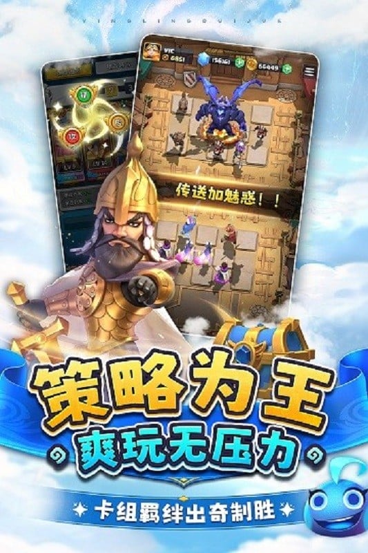 英灵对决moba手游最新版截图4