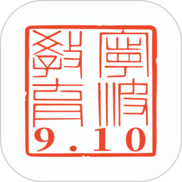 阿拉教师码官方版