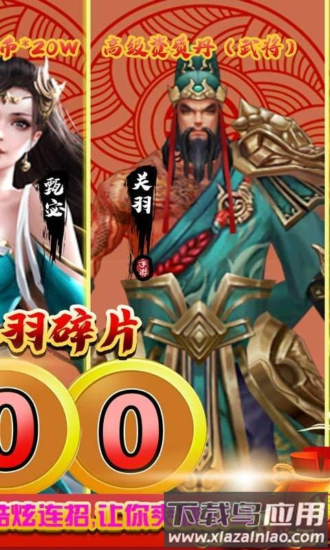 雷电战机vbt版截图1