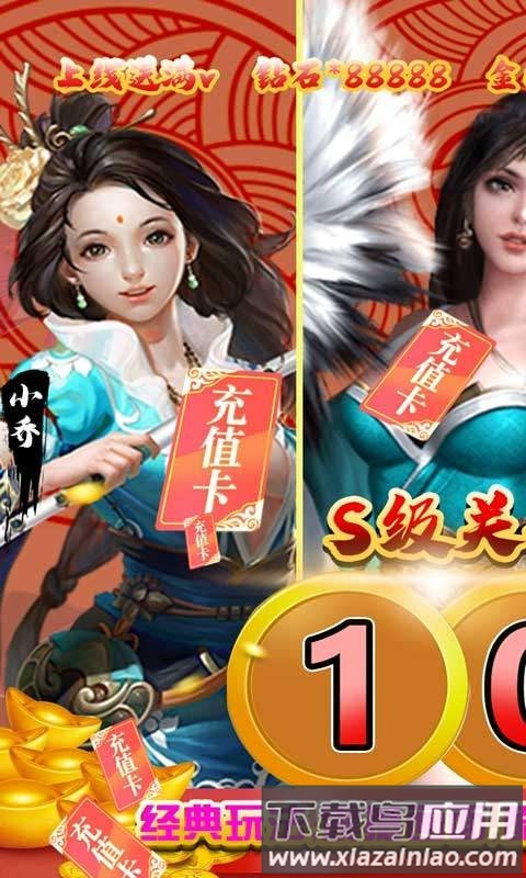 雷电战机vbt版截图2