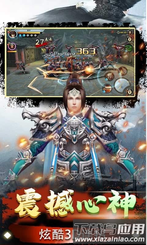 雷电战机vbt版截图4