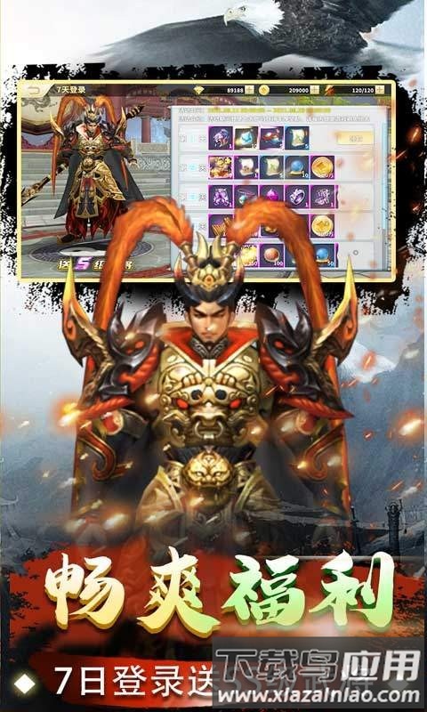 雷电战机vbt版截图5