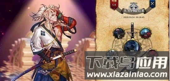 阿拉德之旅单机最新版截图