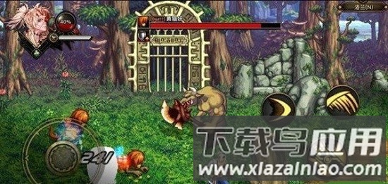 阿拉德之旅单机最新版截图