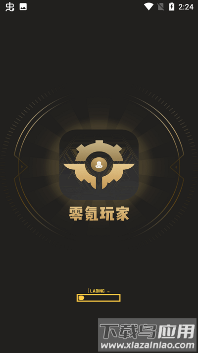 零氪玩家最新版下载