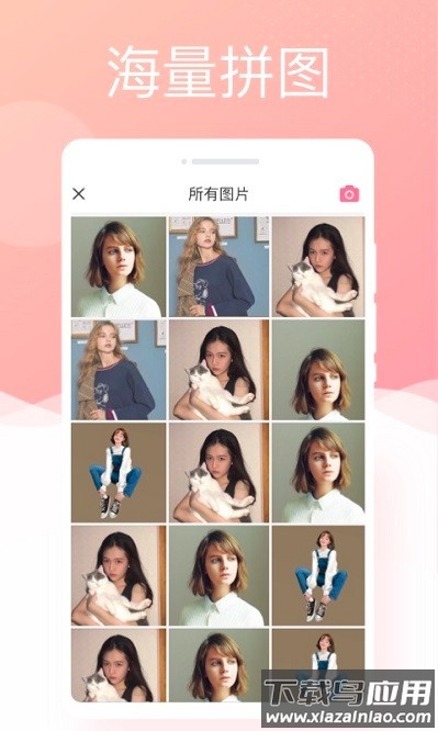 银河相机软件截图1