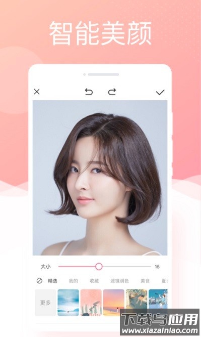 银河相机软件截图2