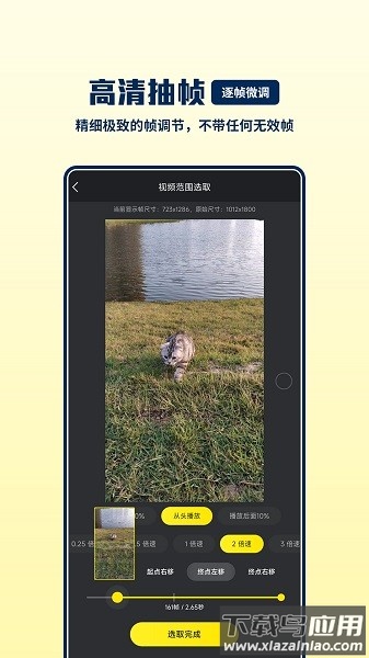 GIF巧手最新版最新版截图1