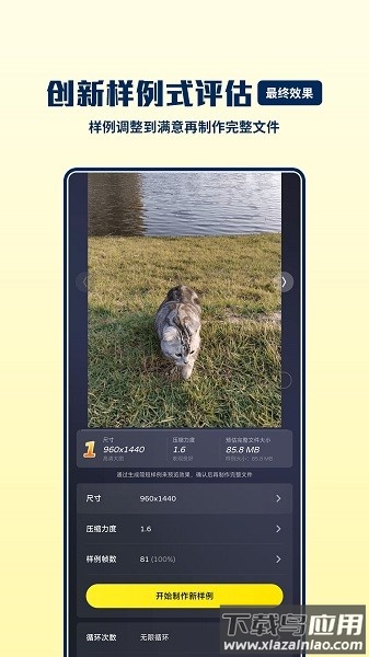 GIF巧手最新版最新版截图3