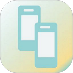 快速换机助手软件