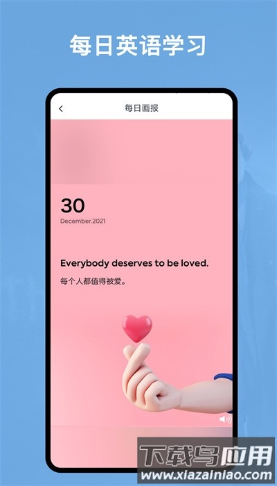 阿拉伯语翻译官app安卓版最新版截图4
