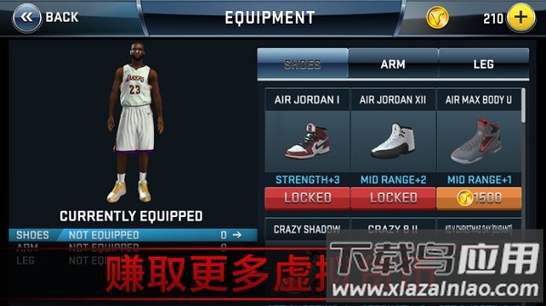 nba2k21手机版下载