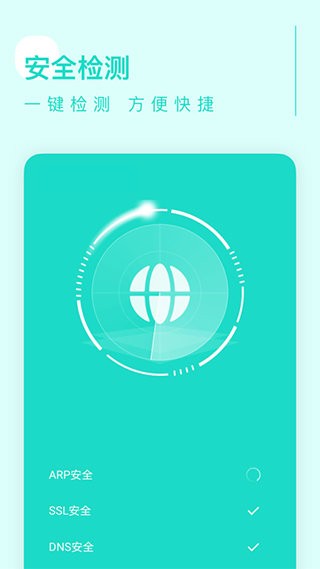 卓越清理app最新版截图2