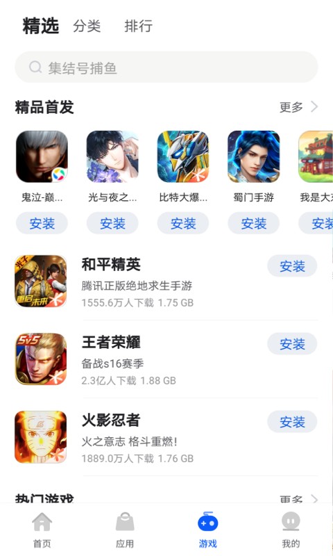 卓易市场下载安装应用