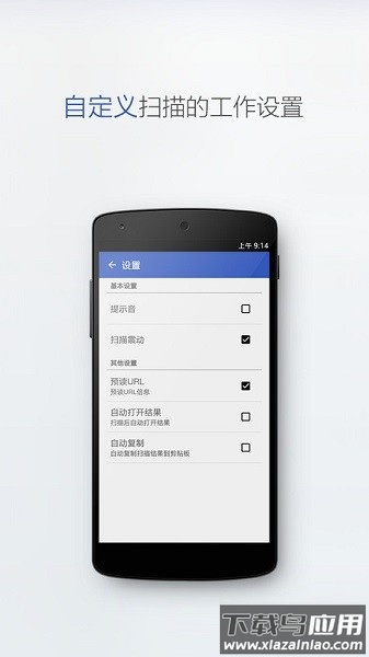 多多扫描二维码app下载