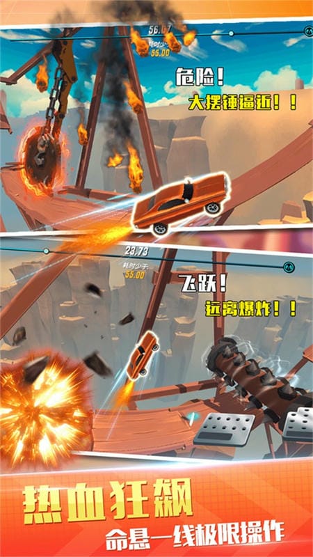 越野飞车赛最新版 越野飞车赛官方版