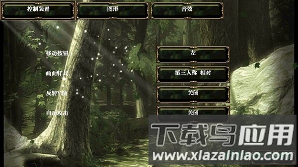 阿尔龙剑影手机版最新版截图2