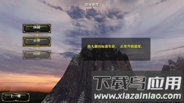 阿尔龙剑影手机版最新版截图3