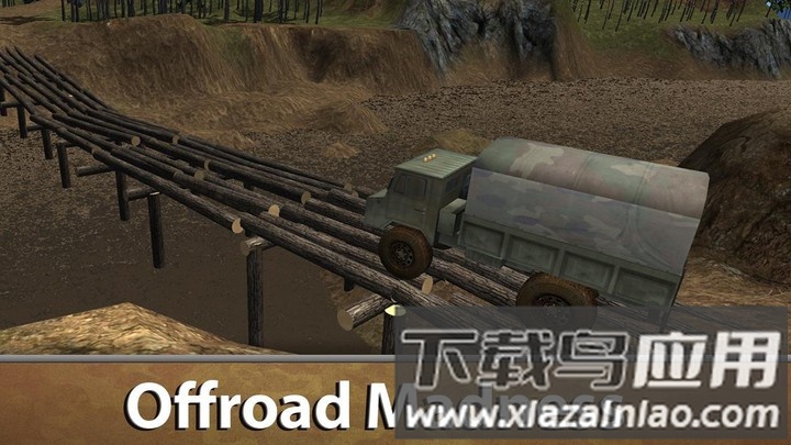 陆军卡车越野模拟器游戏最新版截图4