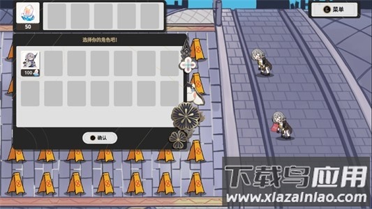 垃圾桶军团免费下载