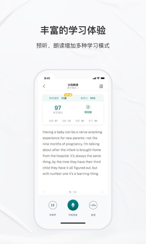 友邻优课最新版截图4
