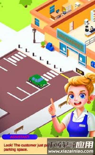 闲置市场大亨手机版最新版截图2