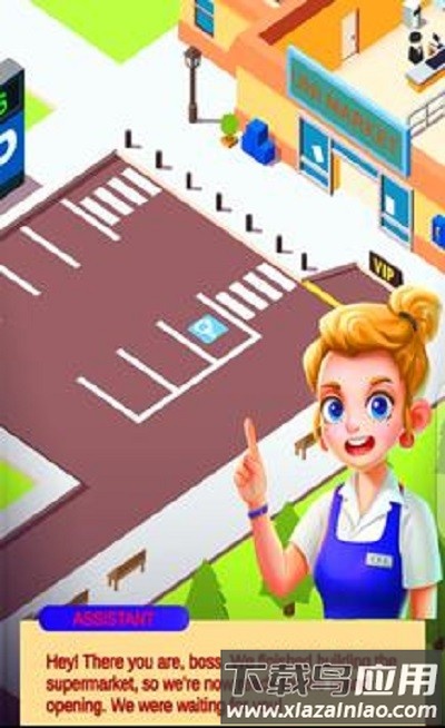 闲置市场大亨手机版最新版截图3