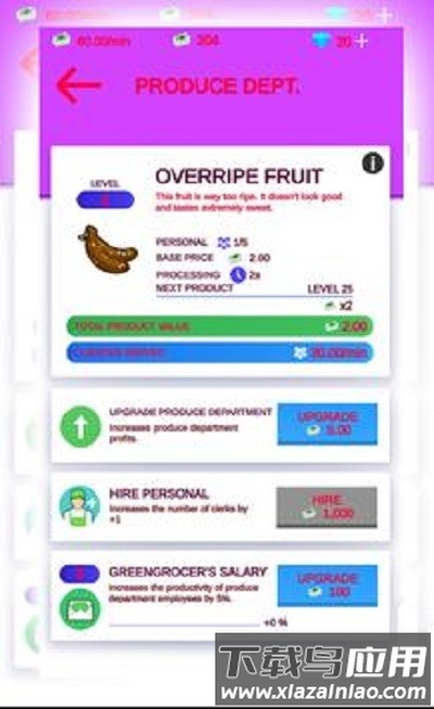 闲置市场大亨手机版最新版截图4