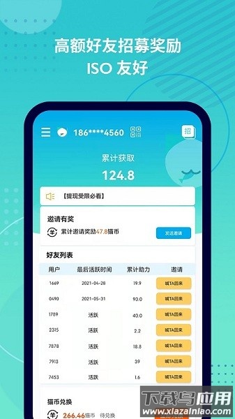 抓鱼猫最新版最新版截图1