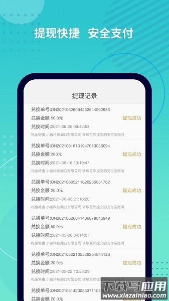 抓鱼猫最新版最新版截图2