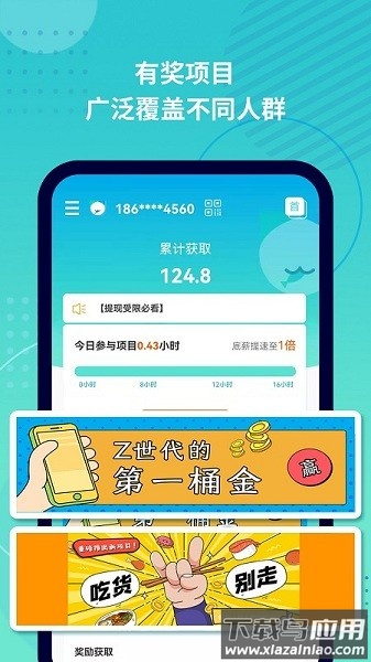 抓鱼猫最新版最新版截图3