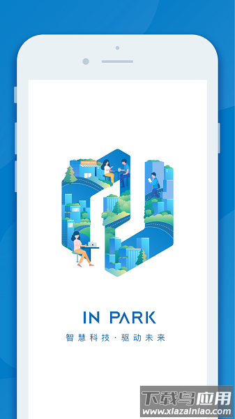inpark招商蛇口app inpark招商蛇口软件下载