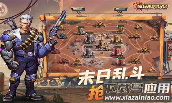 疯狂的阿尔法0.1折最新版最新版截图1