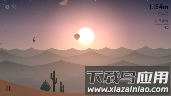 阿尔托的奥德赛无广告版(odyssey)截图