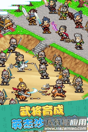 锄战三国村变态版截图4