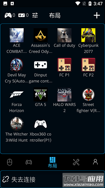 电脑遥控器手机软件最新版截图3