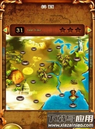 钻石迷城2截图4