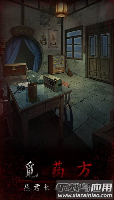 阿姐鼓3偃师传手游最新版截图