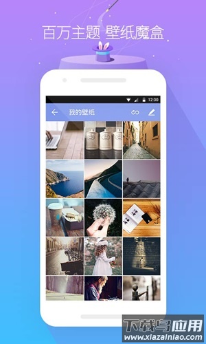 go桌面最新版本最新版截图3