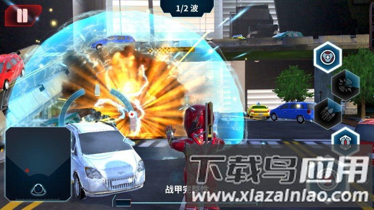 钢铁侠mark50机器人app最新版截图2