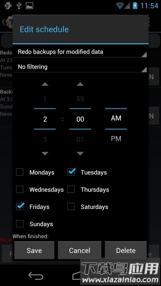 钛备份专业版破解版截图1